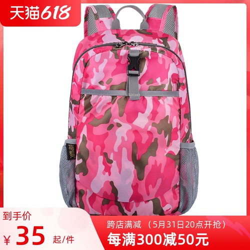 Сверхлегкий портативный рюкзак подходит для мужчин и женщин, альпинистская спортивная водонепроницаемая сумка подходит для пеших прогулок для путешествий