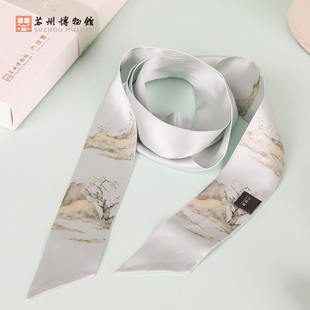 苏州博物馆 太湖雪联名款桑蚕丝印花丝绸领巾 细长条真丝窄丝巾女