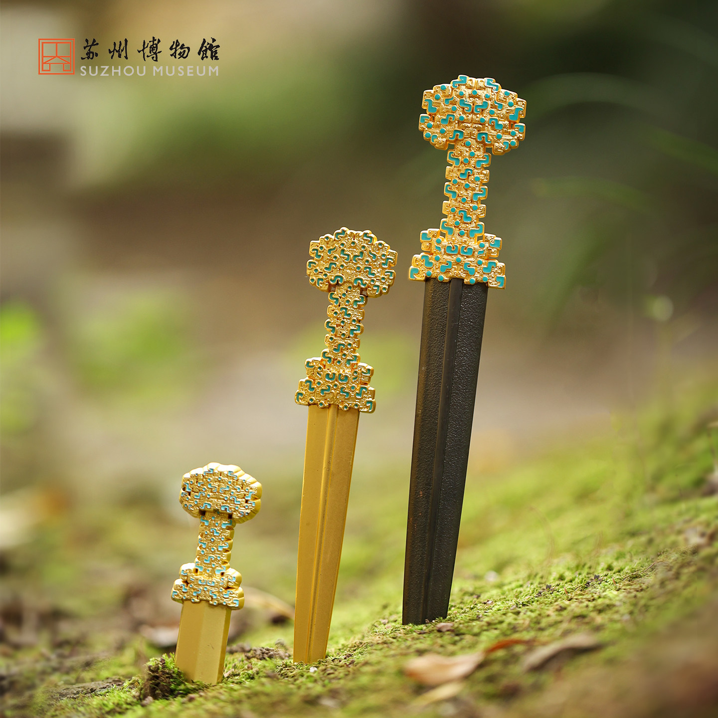 苏州博物馆金柄铁剑系列金属冰箱贴立体摆件裁纸刀博物馆文创礼物,节庆用品/礼品,文化创意冰箱贴,淘宝优惠券,粉丝福利购,淘宝优惠卷