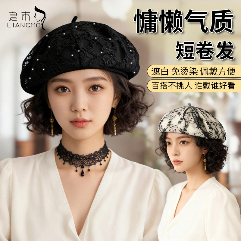 假发帽子闪钻黑白蕾丝贝雷帽妈妈短卷发一体洋气减龄遮白发全头套,美发护发/假发,日常整顶假发,淘宝优惠券,粉丝福利购,淘宝优惠卷