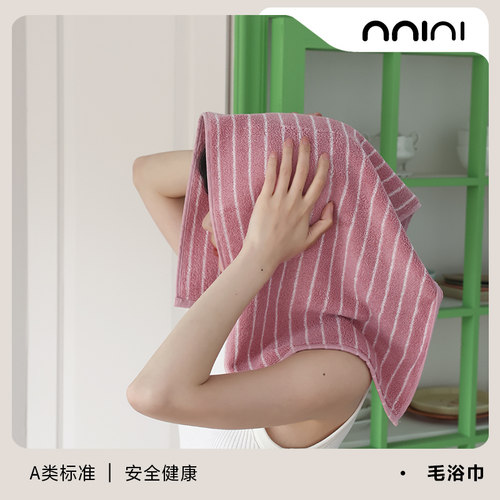 Minimal冻龄少女|经典复古条纹治愈粉棕系全棉毛巾浴巾亲肤