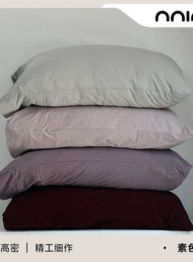 Minimal黎明的原野｜ins简约素色混搭针织棉床笠枕套超柔裸睡单品