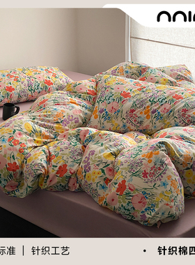 Minimal微醺弗朗花｜浪漫赴约躺在花海针织全棉小碎花四件套床单