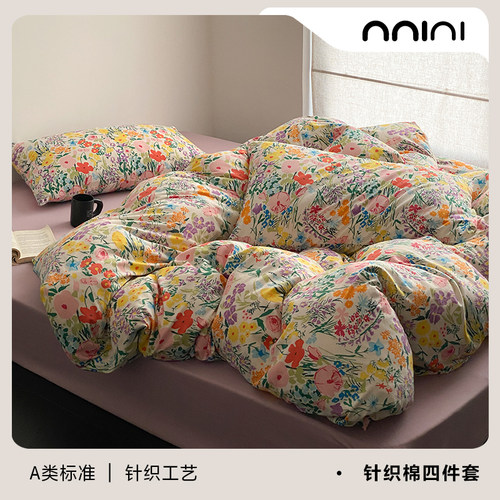 Minimal微醺弗朗花｜浪漫赴约躺在花海针织全棉小碎花四件套床单