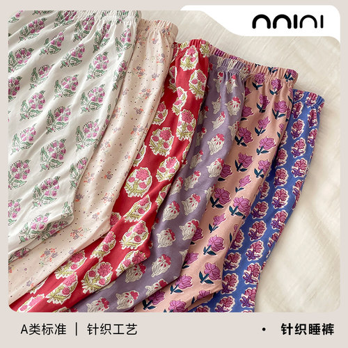 Minimal印度拓染风针织纯棉A类婴儿棉空调长裤单品遛弯裤家居裤