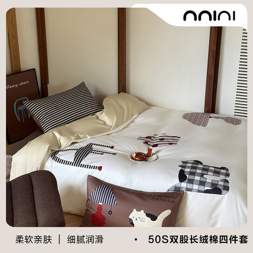 Minimal中古猫咪｜ins拼贴手帐温馨家居创意全棉舒适四件套床单
