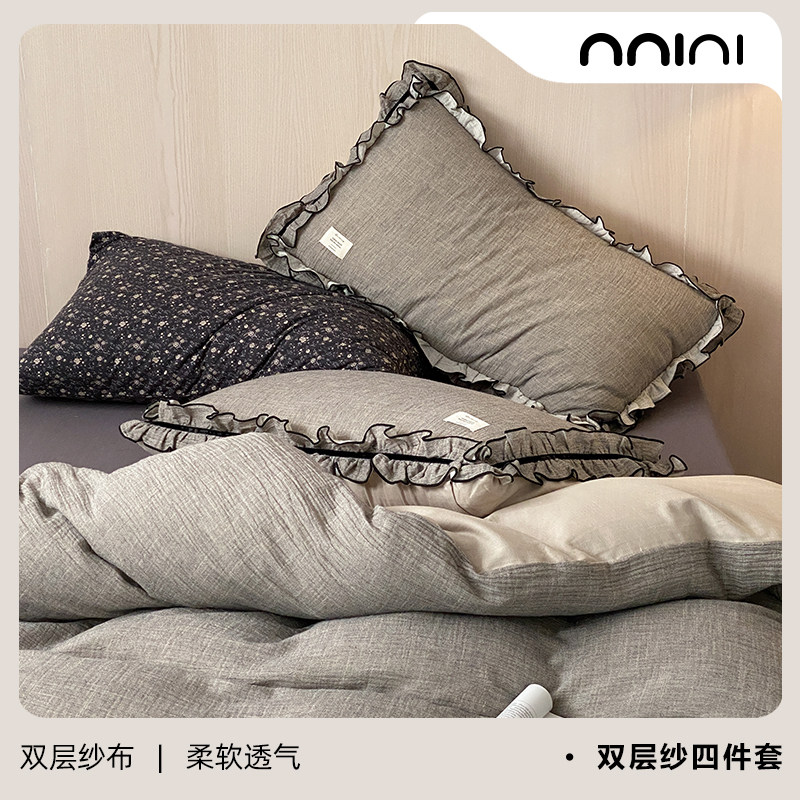 Minimal 泊冬尾砂丨ins原创复古设计师款双层纱纯棉五件套床单