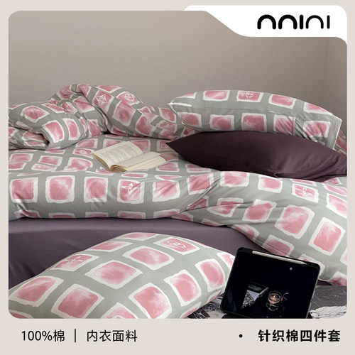 Minimal 暗里着迷｜小众艺术涂鸦中古限定针织四件套床单家居