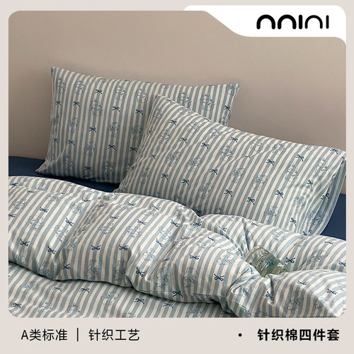 Minimal蓝条猫咪｜新款ins温柔感满满A类针织棉全棉三件四件套