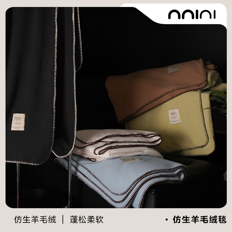 Minimal Concept意大利高级托斯卡纳仿生羊毛绒手工毯沙发毯卧室