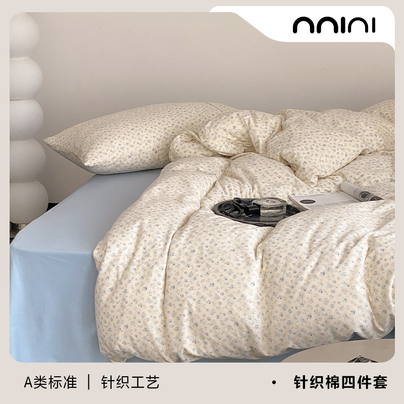 Minimal蓝色多瑙河｜春夏韩系ins碎花A类针织全棉亲肤四件套床单