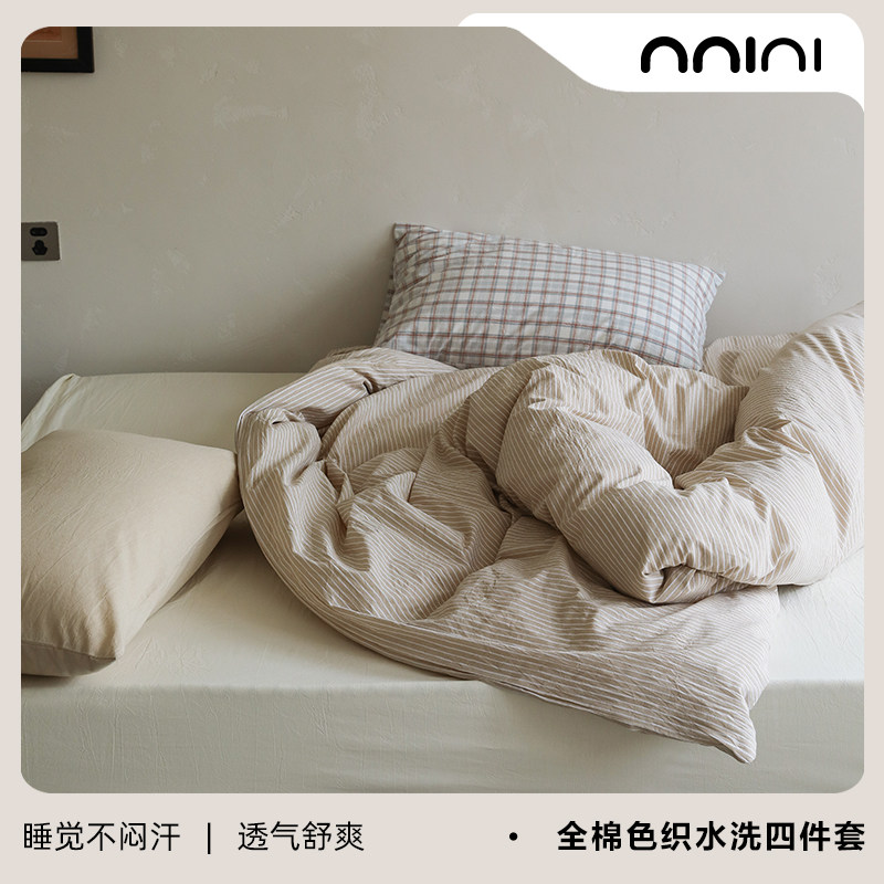 Minimal淡人避世丨无性别慵懒极简条纹色织水洗棉全棉四件套床单
