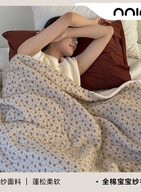 Minimal 绒暖烟霞｜ins氛围感红色碎花宝宝纱纱布绒毯沙发毯子