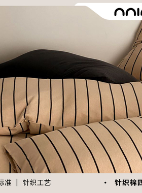 Minimal米黑条｜简约轻奢床上四件套纯棉被套针织棉被罩全棉床单4