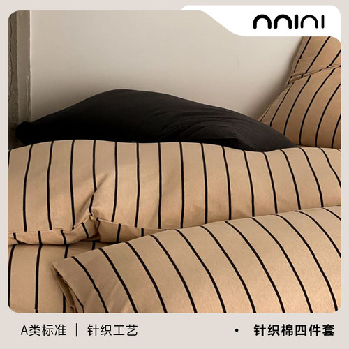 四季四件套针织棉全棉纯棉