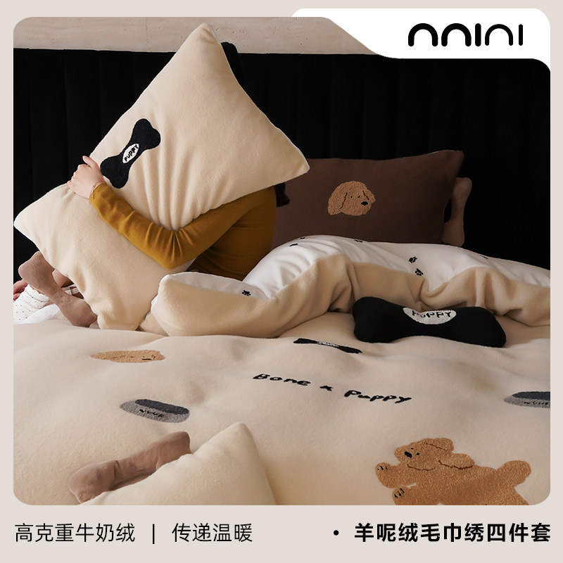 Minimal奔跑狗狗｜毛茸茸暖呼呼治愈雕花绒加厚四件套床单牛奶绒