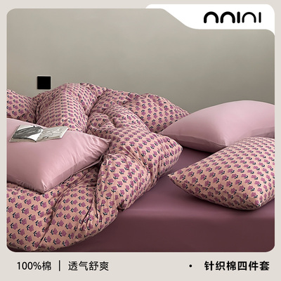 Minimal枯荷 | 印度风A类碎花针织棉全棉亲肤三件四件套床单床笠