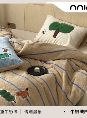 Minimal森系狐狸｜高克重轻奢绣花牛奶绒兔兔绒四件套简约刺绣款4