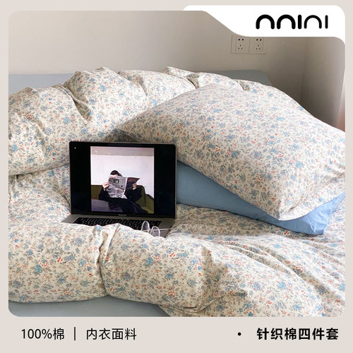 软糯治愈清新三四件套针织棉全棉