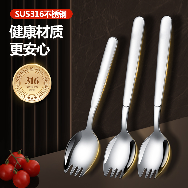 日本进口316不锈钢叉勺一体叉子