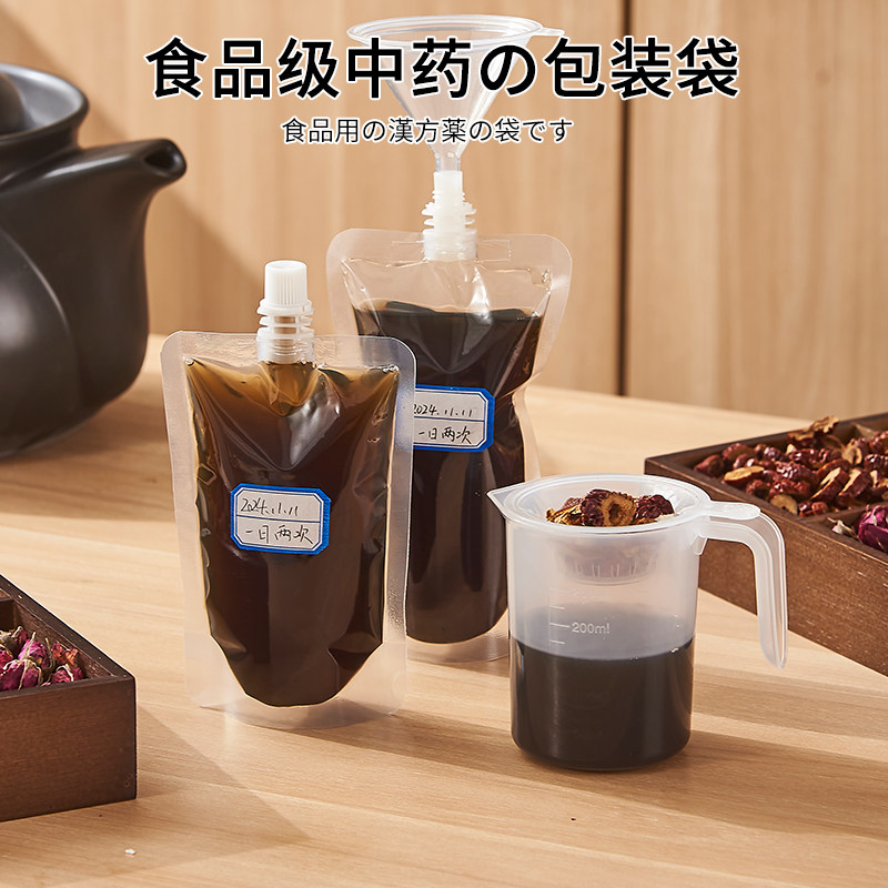 日本中药袋一次性液体吸嘴袋汤药分装袋食品级可加热密封袋保鲜袋,餐饮具,保鲜袋,淘宝优惠券,粉丝福利购,淘宝优惠卷