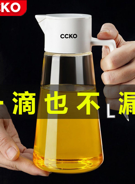 CCKO玻璃油壶厨房家用油罐壶自动开合不挂油防漏油瓶酱油醋调料瓶