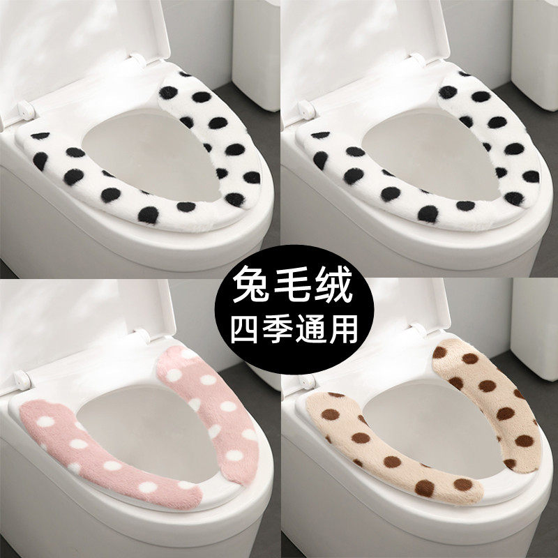 马桶垫坐垫家用马桶贴兔绒马桶贴粘式坐便器垫子冬季坐便套马桶圈