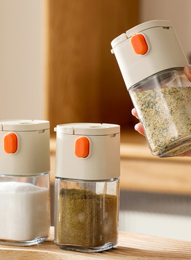 日式定量出盐调料瓶盐罐盒玻璃厨房家用防潮调味罐密封控盐瓶神器