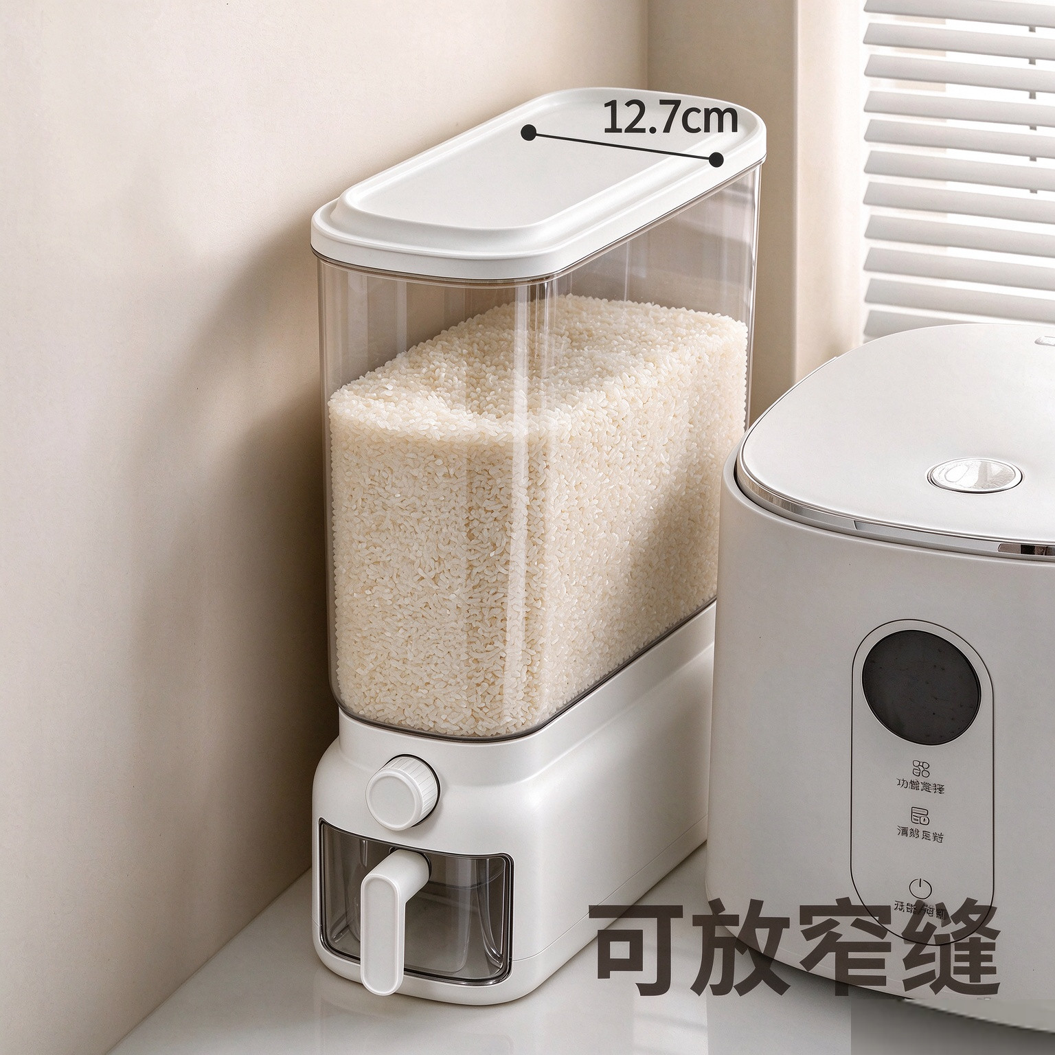 日本米桶家用米缸防虫防潮密封米箱食品级大米储存容器夹缝窄长型