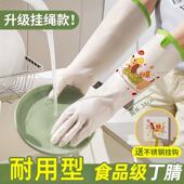 日本洗碗手套女厨房耐用型加绒一体绒家务清洁专用加长厚洗衣防水