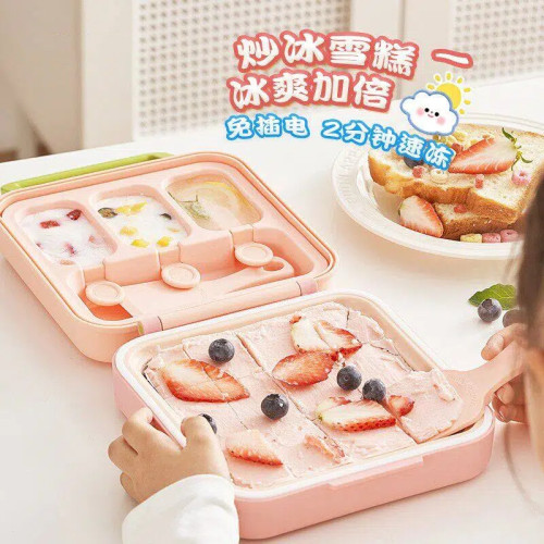 日本不插电家用小型炒冰机雪糕盘