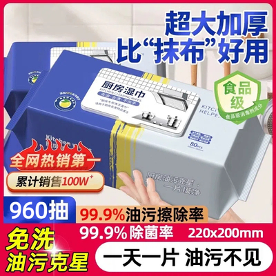 懒人抹布厨房一次性洗碗纸巾
