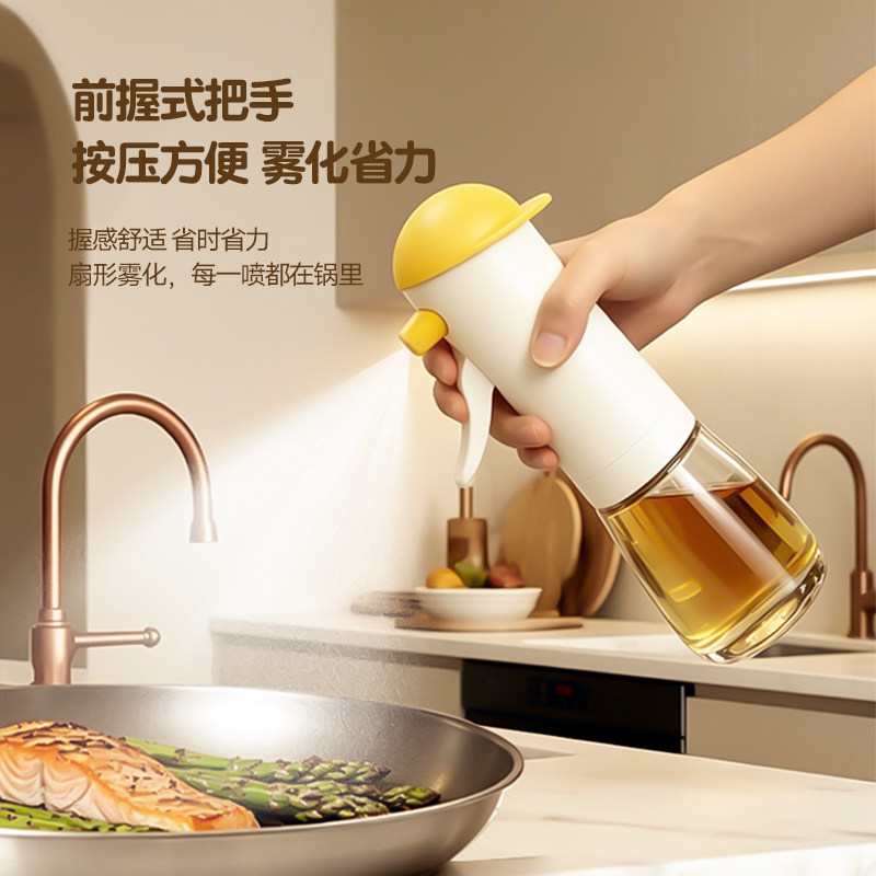 日本喷油壶家用喷油壶雾化控油防挂油厨房食用油按压喷洒瓶容器
