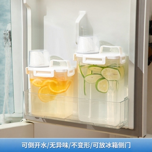 日本冰箱冷水壶家用大容量轻奢凉水壶耐高温饮料桶冷泡壶水果茶杯