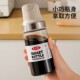 日本醋壶醋瓶家用新款 瓶玻璃酱油调料味瓶油壶 厨房食品级专用分装