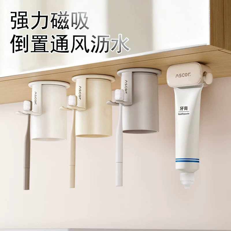 日本镜柜收纳牙刷架情侣家庭卫生间漱口杯子可爱牙膏牙刷杯置物架