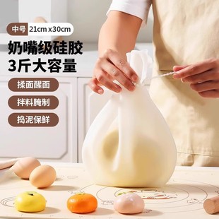 日本和面神器揉面袋和面袋食品级硅胶袋揉面垫活面发面团袋合面