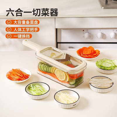 日本多功能切菜神器家用切片机