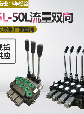 液压多路阀zd102手动换向阀ZT12过桥阀分配器双向油路开关液压阀