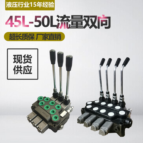 多路阀液压阀惠兴分配器