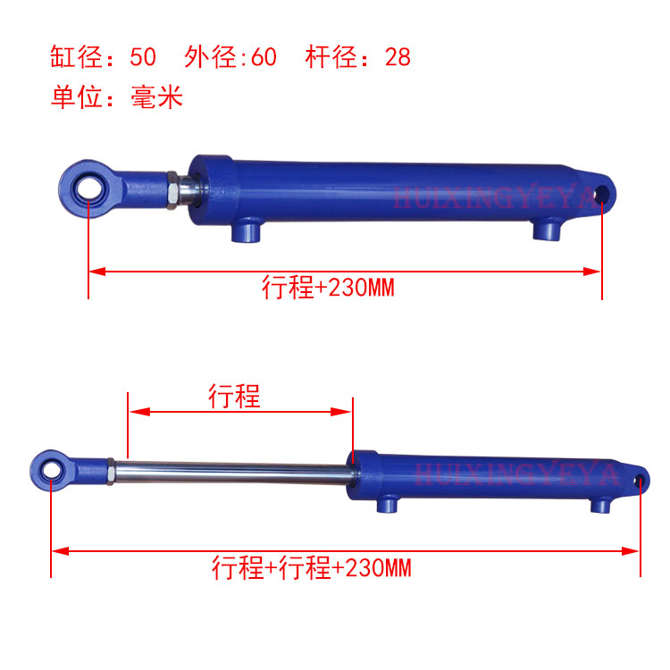 HSG50缸径液压油缸双向升降转向油顶吊耳3吨液压油顶油压顶液压站