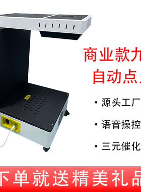 一体机美容院明火无烟艾灸新品