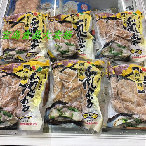 台湾特色食品价格 台湾特色食品图片 星期三