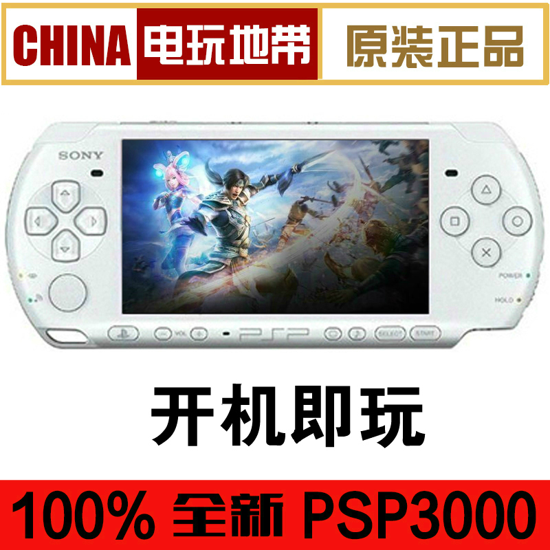 Ô×°PSP