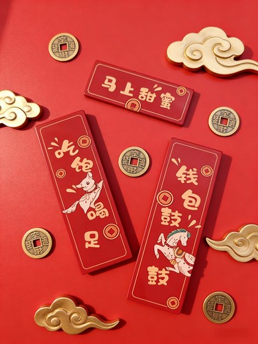 蜜袋鼯原创图案蜜袋鼯笼子专用装饰春联马年亚克力春联