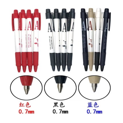 一枝笔圆珠笔按动原珠笔0.7mm203原子笔商务办公经典老式珠圆珠笔