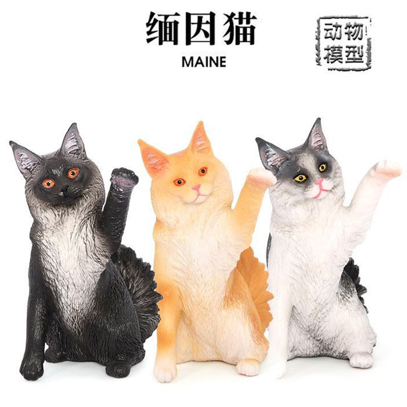缅因库恩猫玩具浣熊猫小孩认知小仿真/动物玩偶