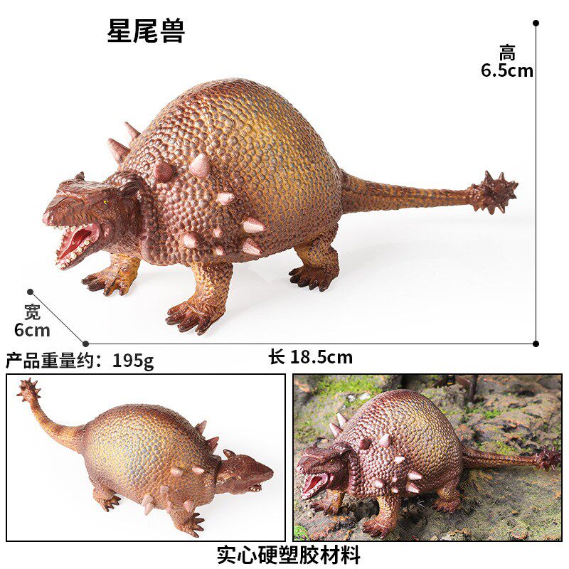重角兽玩具长毛犀牛巨犀远古