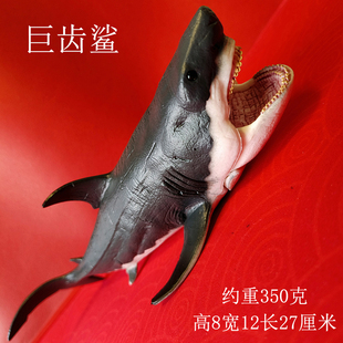 儿童仿真海洋生物模型鲨鱼玩具巨齿鲨大战沧龙大白鲨模型手办摆件