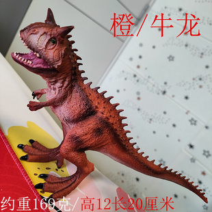 牛龙腕龙猎龙玩具鲸龙恐龙奥古斯丁龙迷惑龙大棘龙仿真迷惑龙